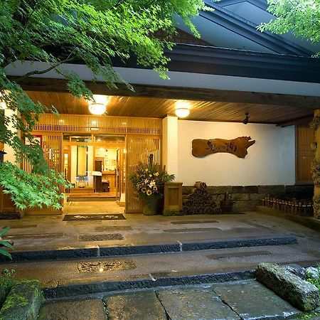 Kurokawa Onsen Oku No Yu Hotel Minamioguni Kültér fotó