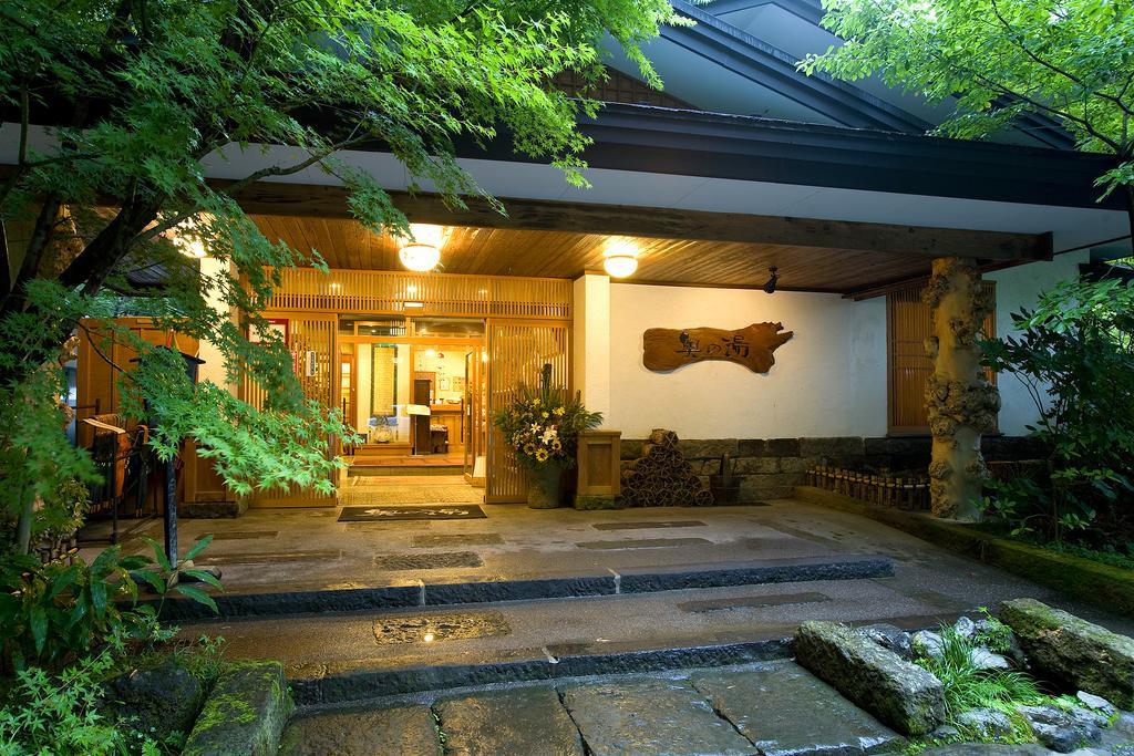 Kurokawa Onsen Oku No Yu Hotel Minamioguni Kültér fotó
