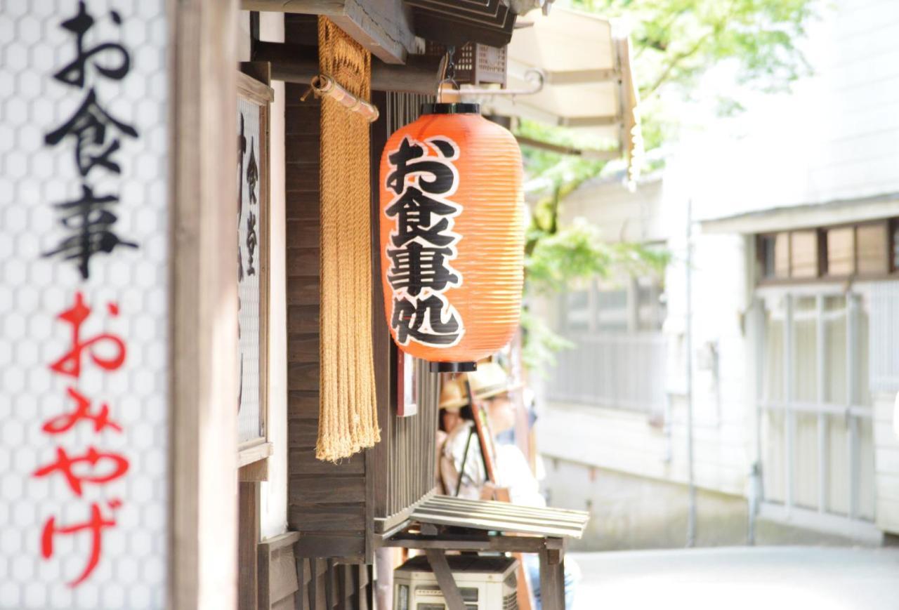 Kurokawa Onsen Oku No Yu Hotel Minamioguni Kültér fotó
